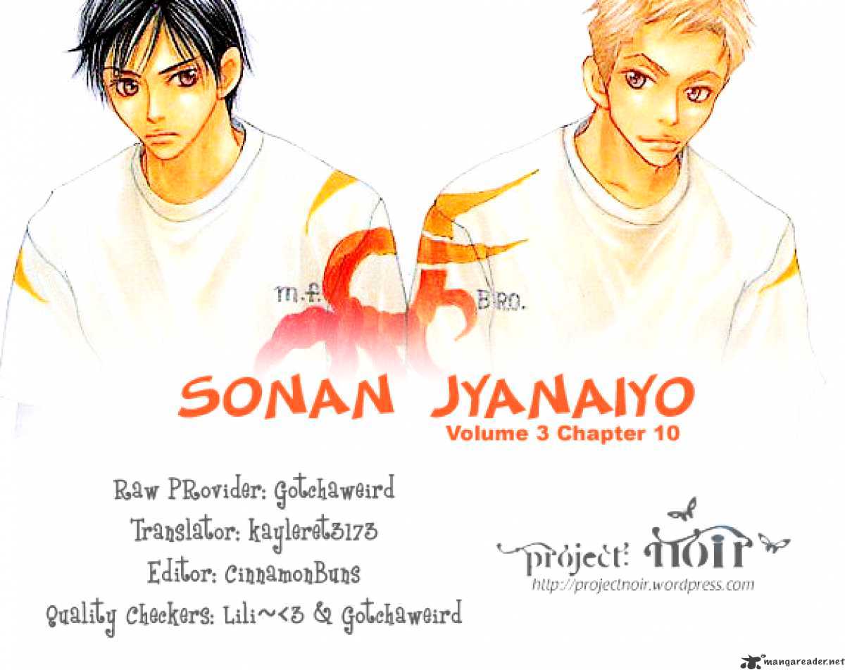 Sonan Jyanaiyo Chapter 10 page 2 - Chapter 10 : 10