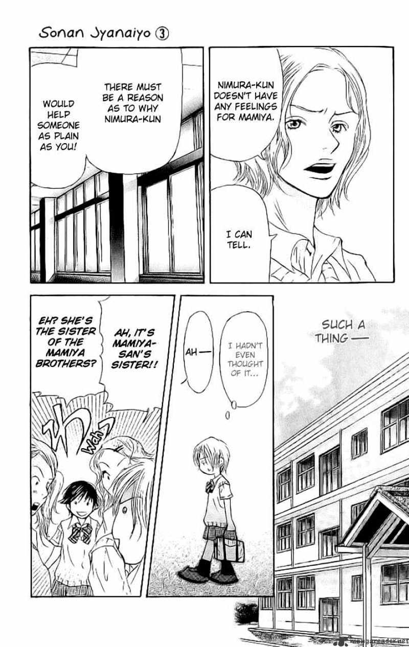Sonan Jyanaiyo Chapter 10 page 22 - Chapter 10 : 10