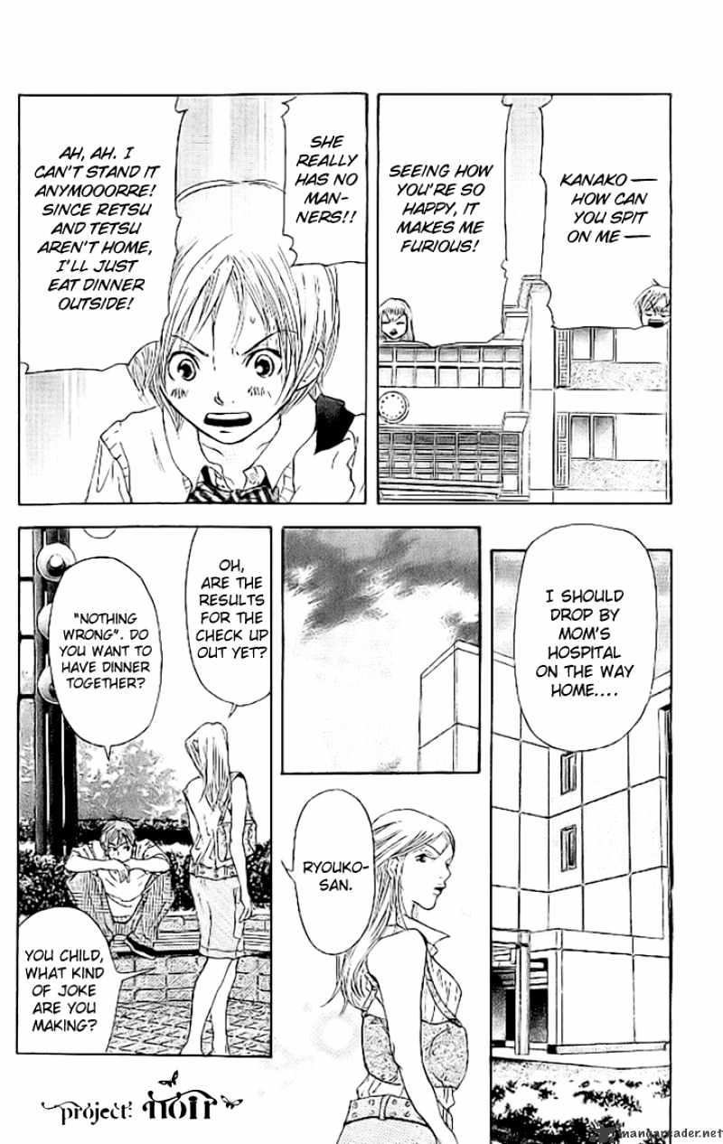 Sonan Jyanaiyo Chapter 10 page 25 - Chapter 10 : 10