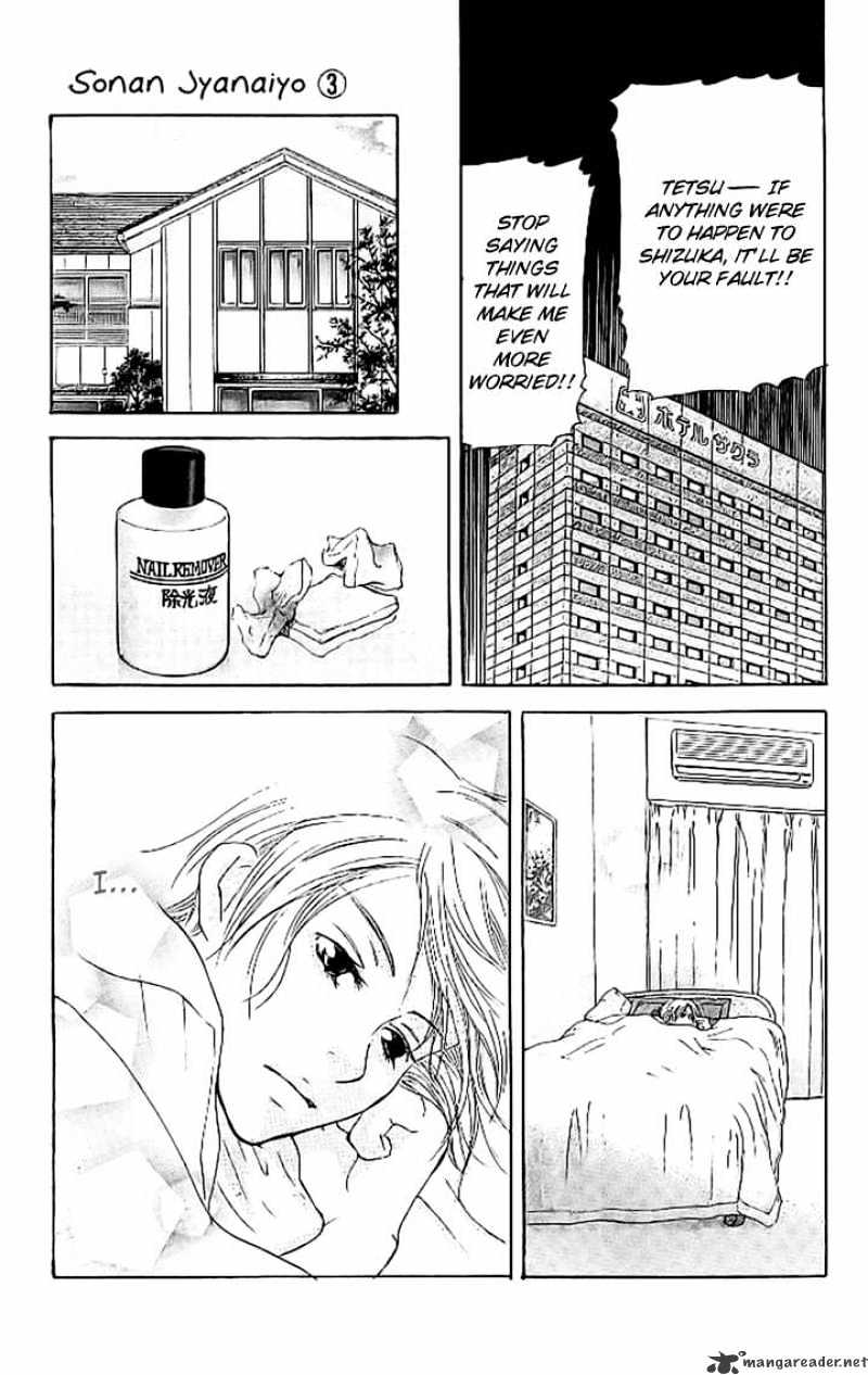 Sonan Jyanaiyo Chapter 10 page 34 - Chapter 10 : 10