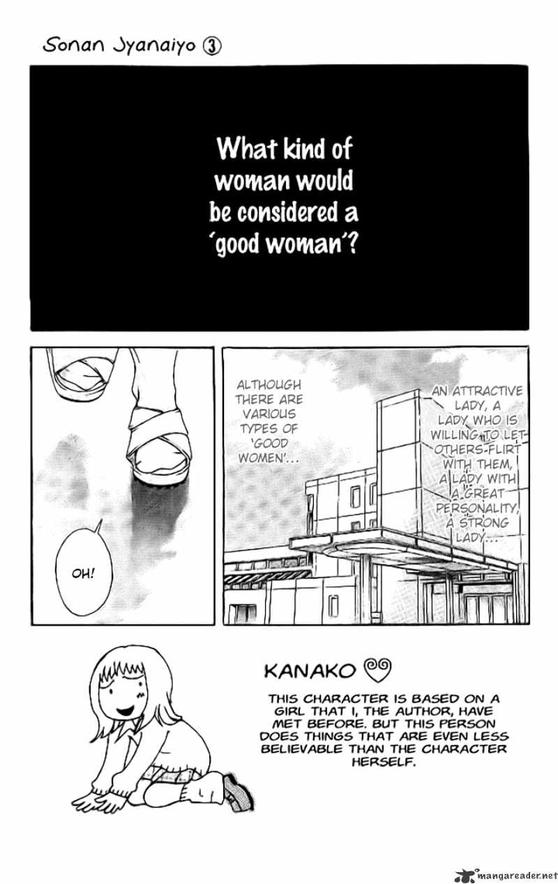 Sonan Jyanaiyo Chapter 10 page 6 - Chapter 10 : 10
