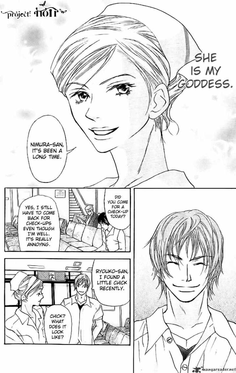 Sonan Jyanaiyo Chapter 10 page 7 - Chapter 10 : 10