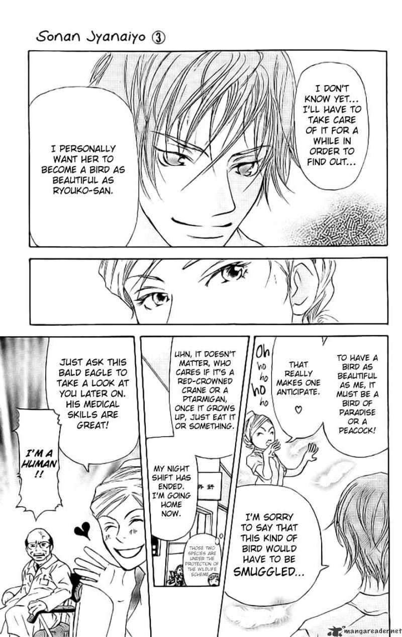 Sonan Jyanaiyo Chapter 10 page 8 - Chapter 10 : 10