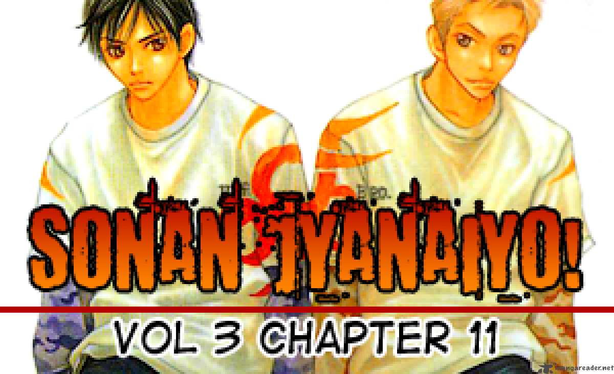 Sonan Jyanaiyo Chapter 11 page 1 - Chapter 11 : 11
