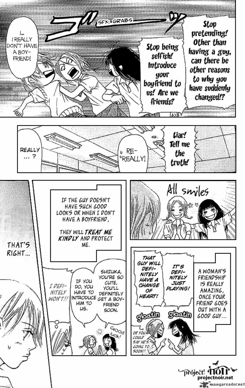 Sonan Jyanaiyo Chapter 11 page 13 - Chapter 11 : 11