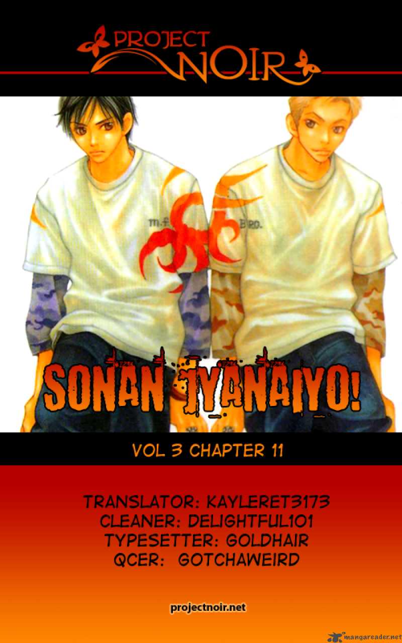 Sonan Jyanaiyo Chapter 11 page 2 - Chapter 11 : 11