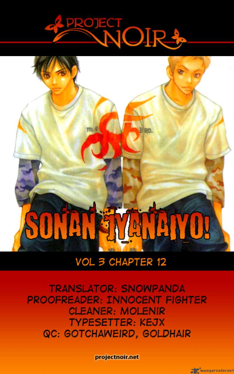 Sonan Jyanaiyo Chapter 12 page 1 - Chapter 12 : 12