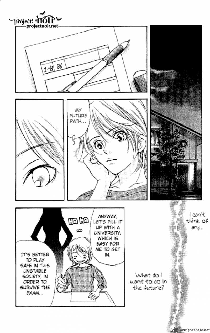 Sonan Jyanaiyo Chapter 12 page 10 - Chapter 12 : 12