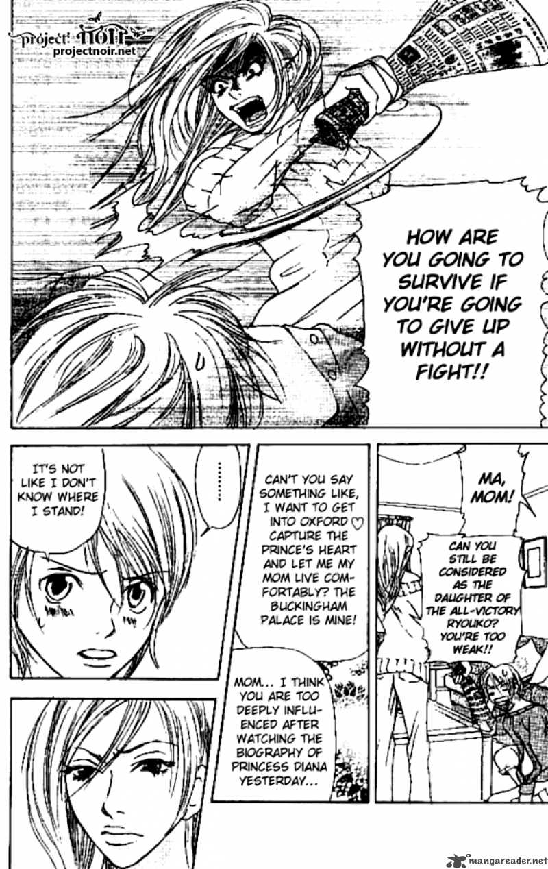 Sonan Jyanaiyo Chapter 12 page 11 - Chapter 12 : 12