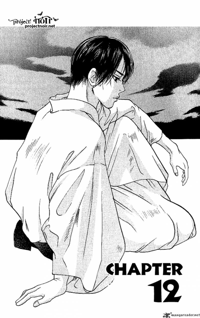 Sonan Jyanaiyo Chapter 12 page 2 - Chapter 12 : 12