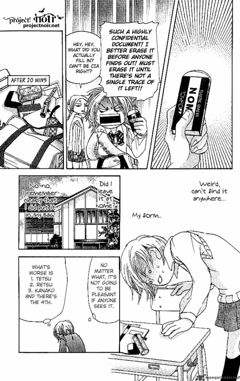 Sonan Jyanaiyo Chapter 12 page 20 - Chapter 12 : 12