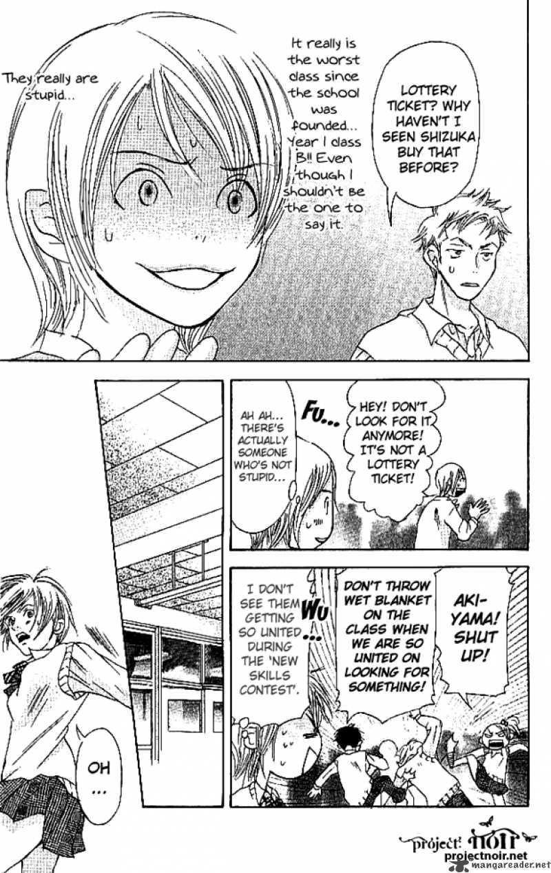 Sonan Jyanaiyo Chapter 12 page 26 - Chapter 12 : 12