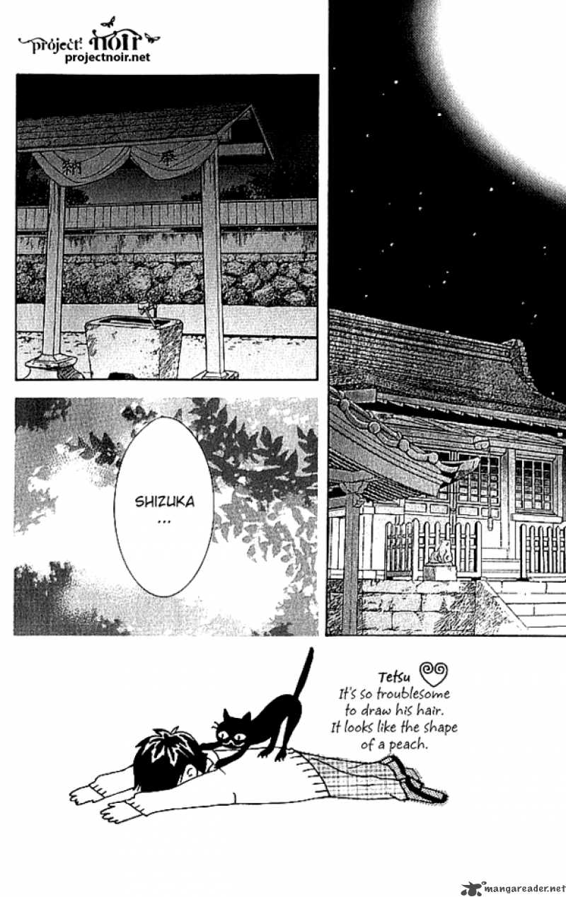 Sonan Jyanaiyo Chapter 12 page 3 - Chapter 12 : 12