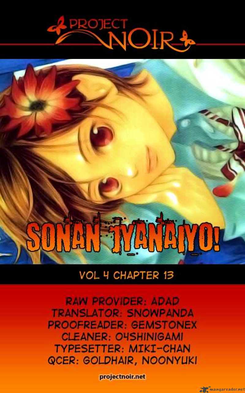 Sonan Jyanaiyo Chapter 13 page 2 - Chapter 13 : 13