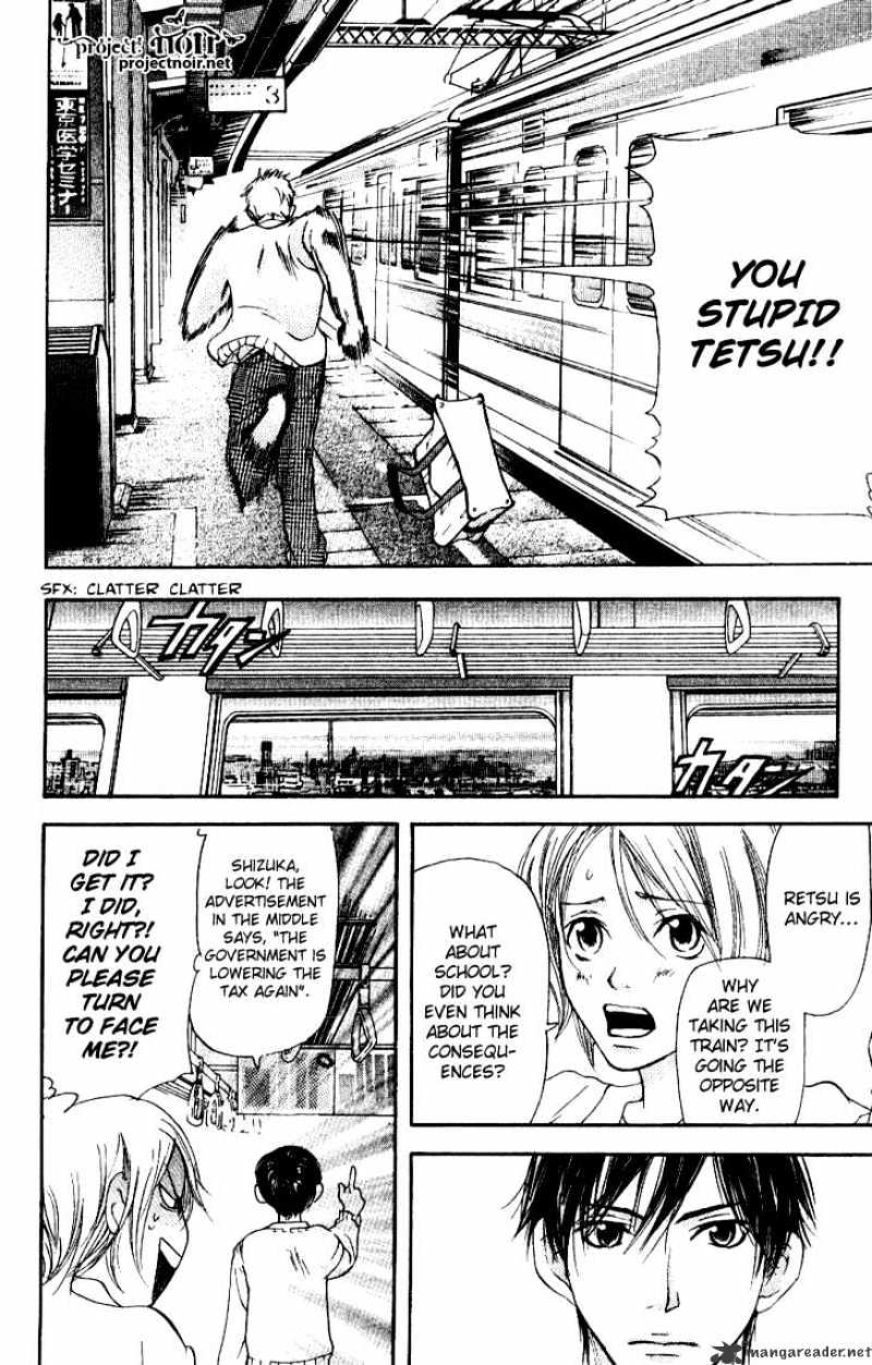 Sonan Jyanaiyo Chapter 13 page 20 - Chapter 13 : 13