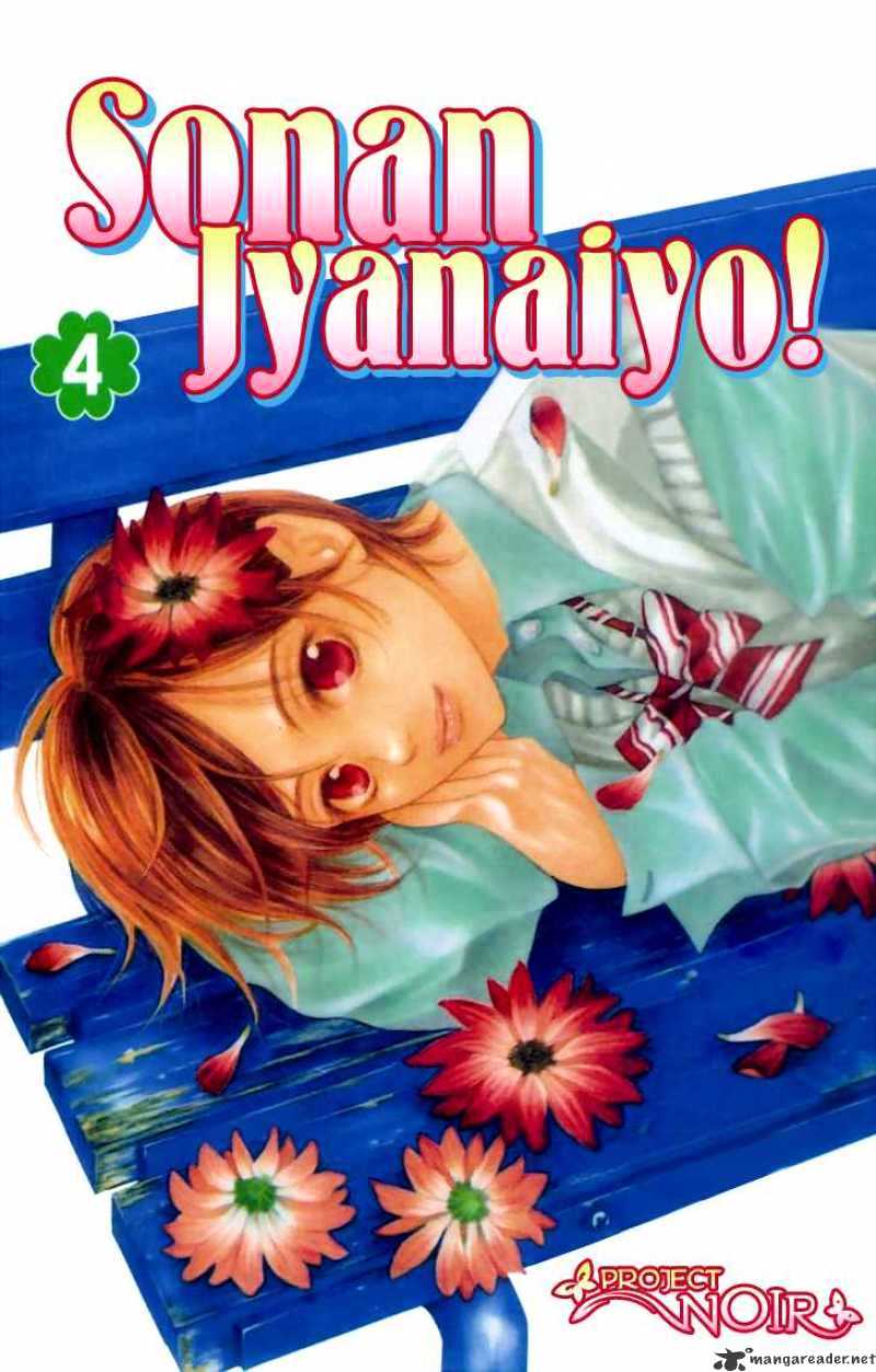 Sonan Jyanaiyo Chapter 13 page 3 - Chapter 13 : 13