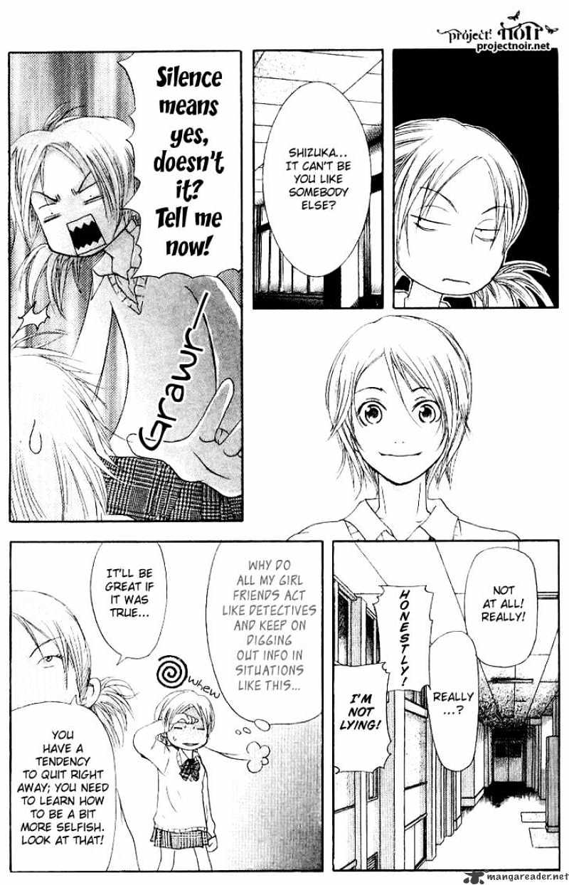 Sonan Jyanaiyo Chapter 14 page 15 - Chapter 14 : 14