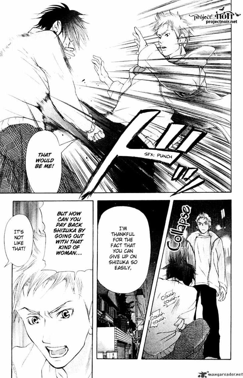 Sonan Jyanaiyo Chapter 14 page 27 - Chapter 14 : 14