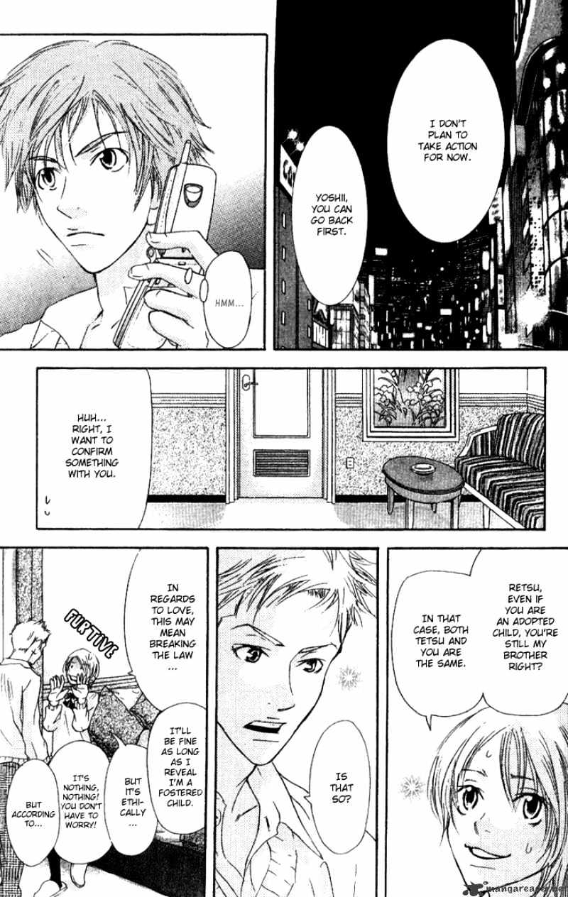 Sonan Jyanaiyo Chapter 15 page 16 - Chapter 15 : 15