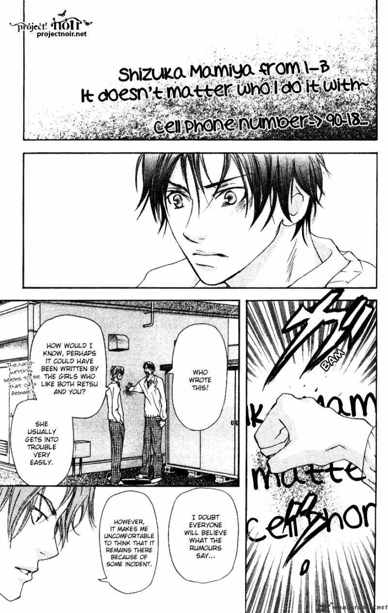 Sonan Jyanaiyo Chapter 15 page 32 - Chapter 15 : 15