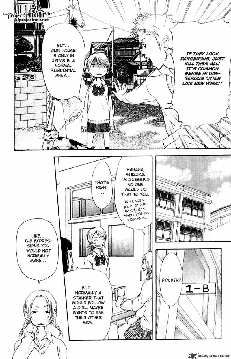 Sonan Jyanaiyo Chapter 16 page 17 - Chapter 16 : 16