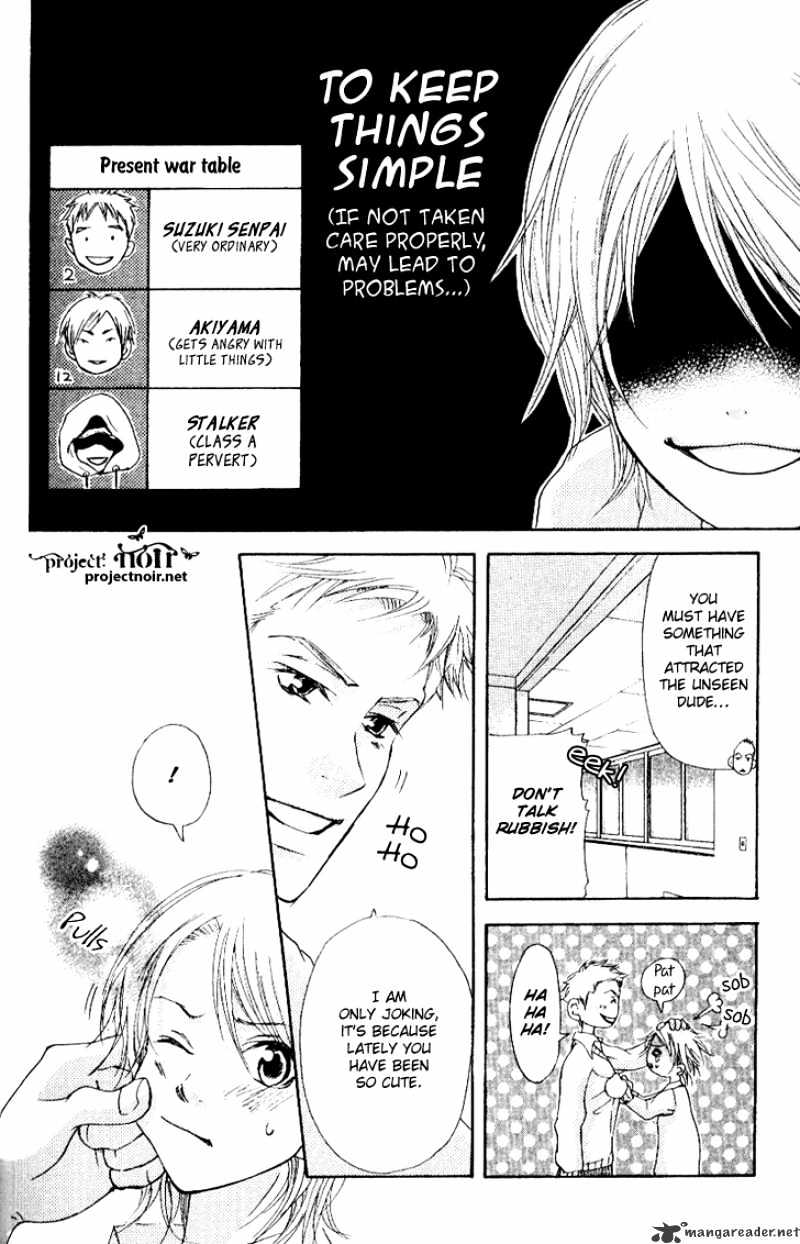 Sonan Jyanaiyo Chapter 16 page 23 - Chapter 16 : 16