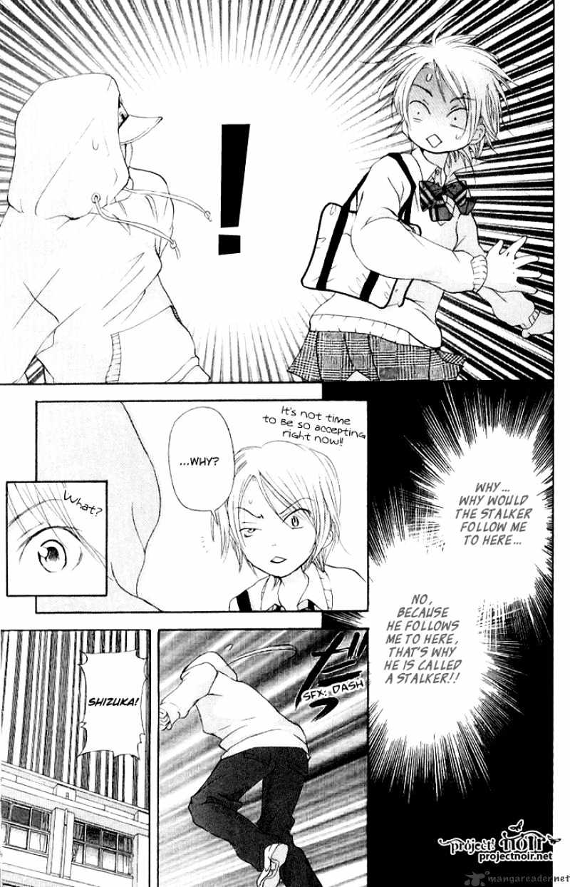 Sonan Jyanaiyo Chapter 16 page 26 - Chapter 16 : 16