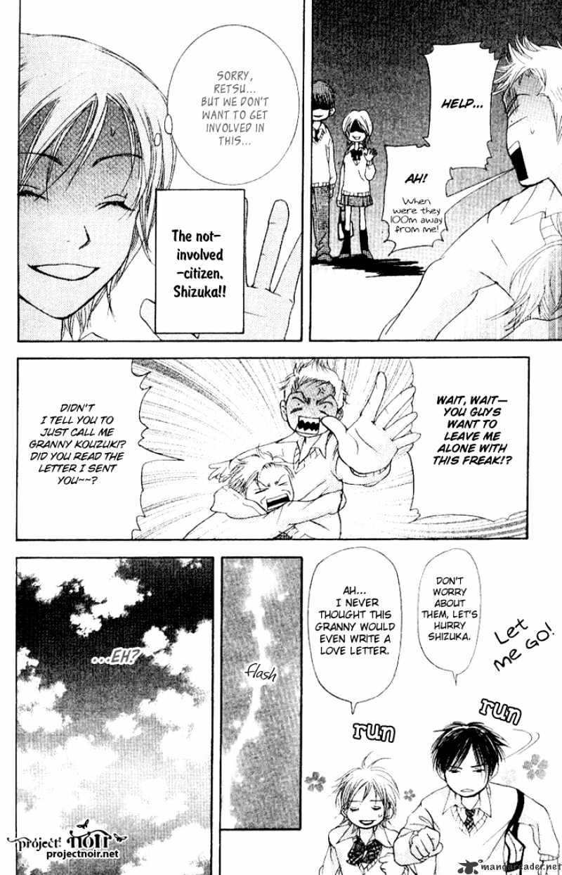 Sonan Jyanaiyo Chapter 16 page 33 - Chapter 16 : 16