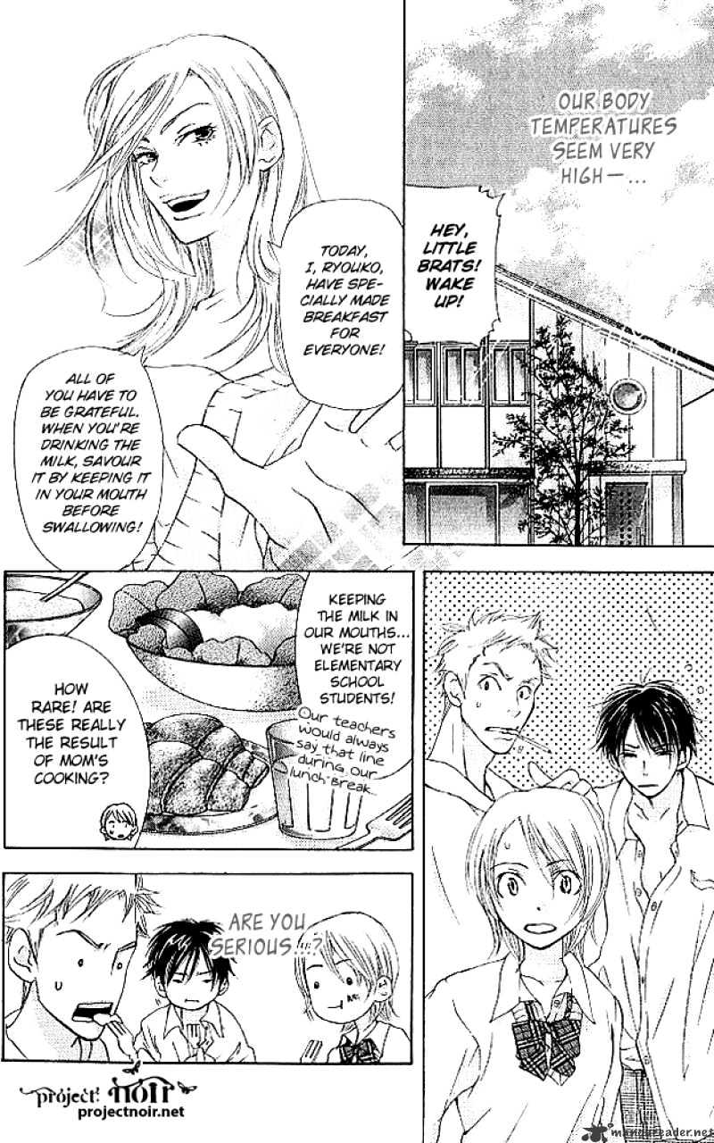 Sonan Jyanaiyo Chapter 17 page 16 - Chapter 17 : 17