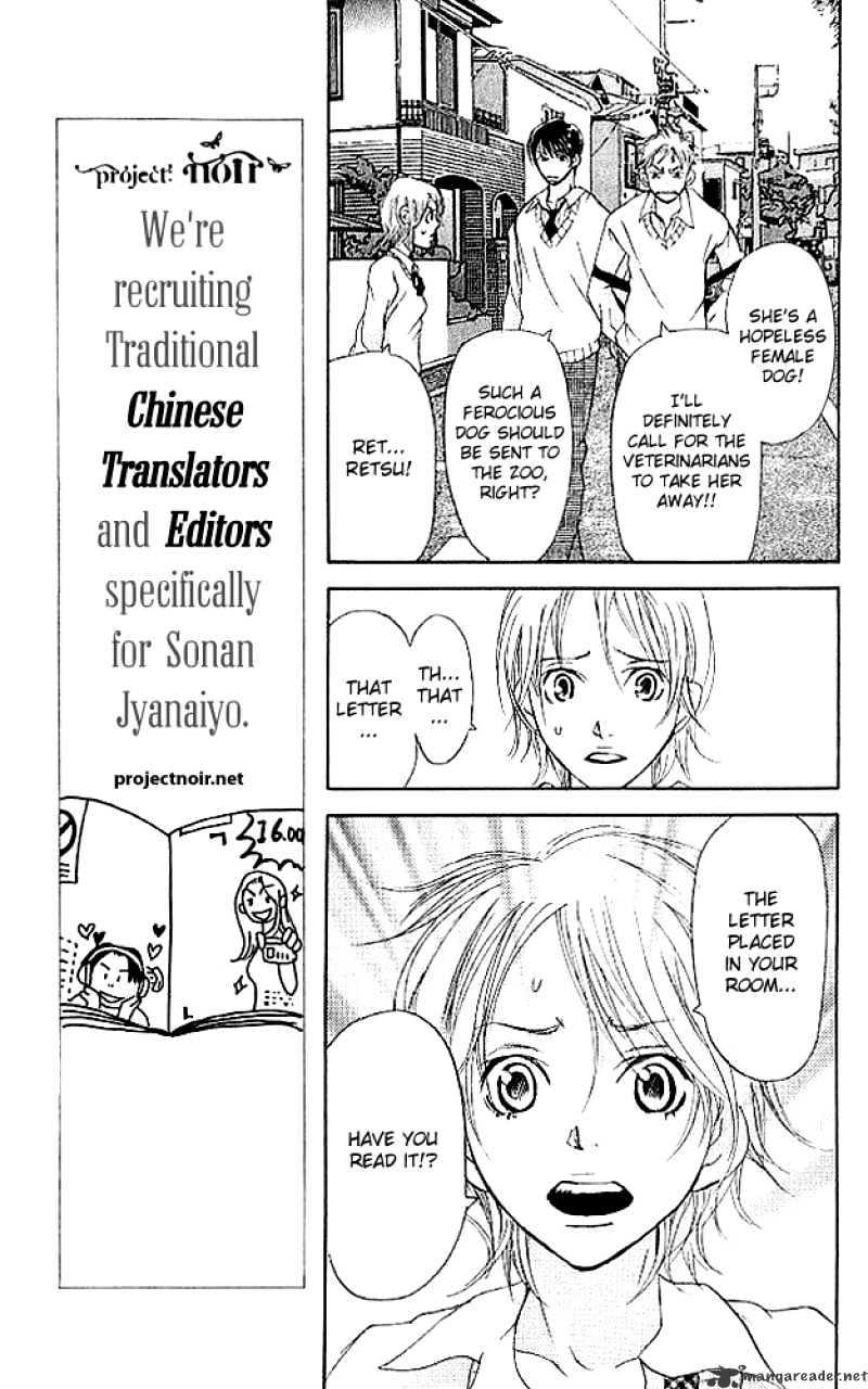 Sonan Jyanaiyo Chapter 17 page 19 - Chapter 17 : 17