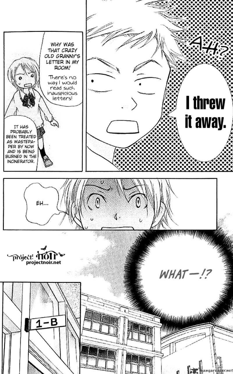 Sonan Jyanaiyo Chapter 17 page 20 - Chapter 17 : 17