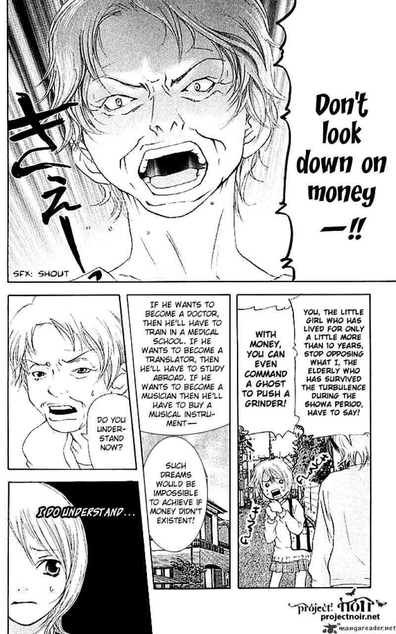 Sonan Jyanaiyo Chapter 17 page 24 - Chapter 17 : 17