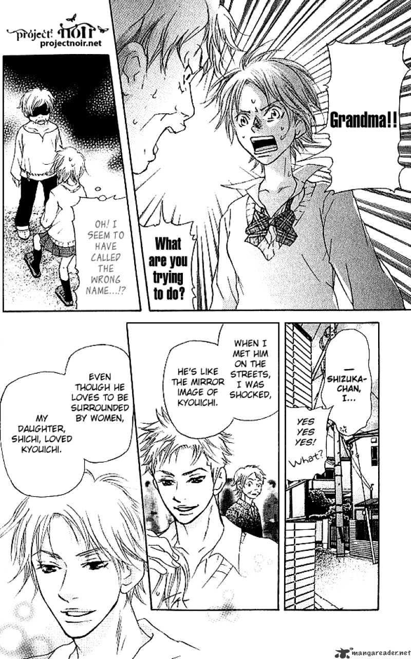Sonan Jyanaiyo Chapter 17 page 30 - Chapter 17 : 17