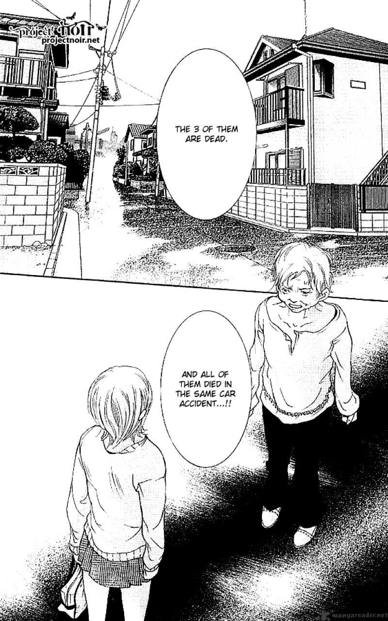Sonan Jyanaiyo Chapter 17 page 32 - Chapter 17 : 17