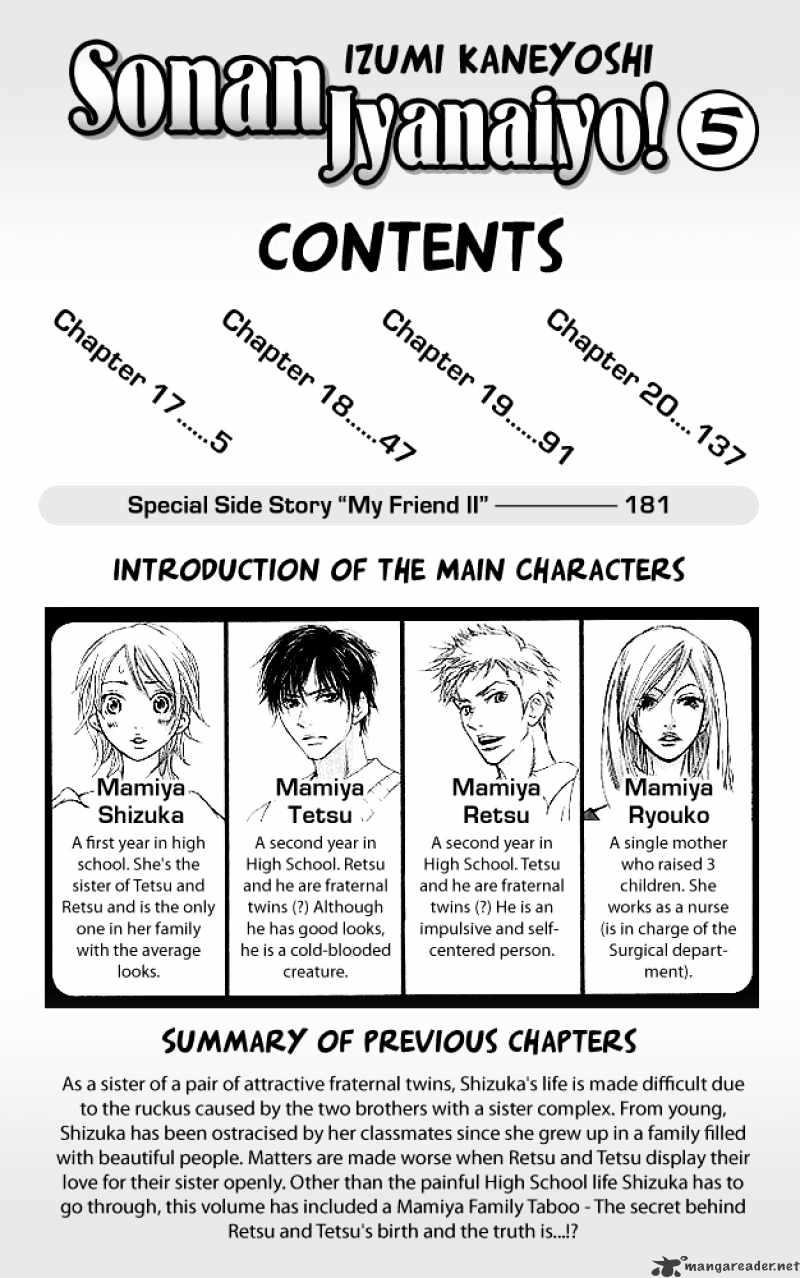 Sonan Jyanaiyo Chapter 17 page 4 - Chapter 17 : 17