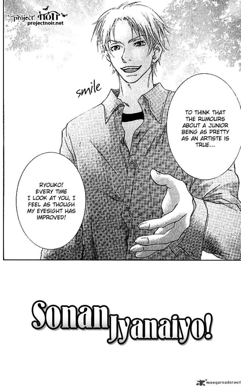 Sonan Jyanaiyo Chapter 17 page 6 - Chapter 17 : 17