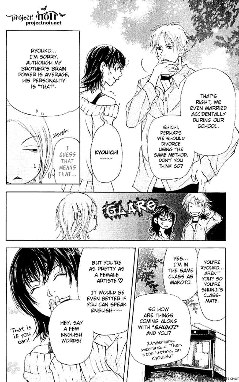 Sonan Jyanaiyo Chapter 17 page 8 - Chapter 17 : 17