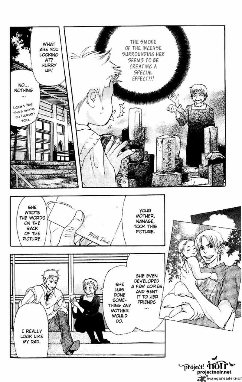 Sonan Jyanaiyo Chapter 18 page 23 - Chapter 18 : 18