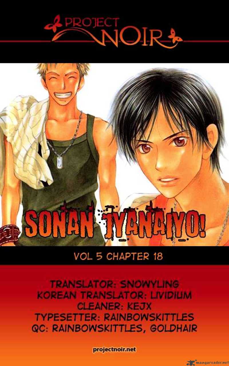 Sonan Jyanaiyo Chapter 18 page 3 - Chapter 18 : 18