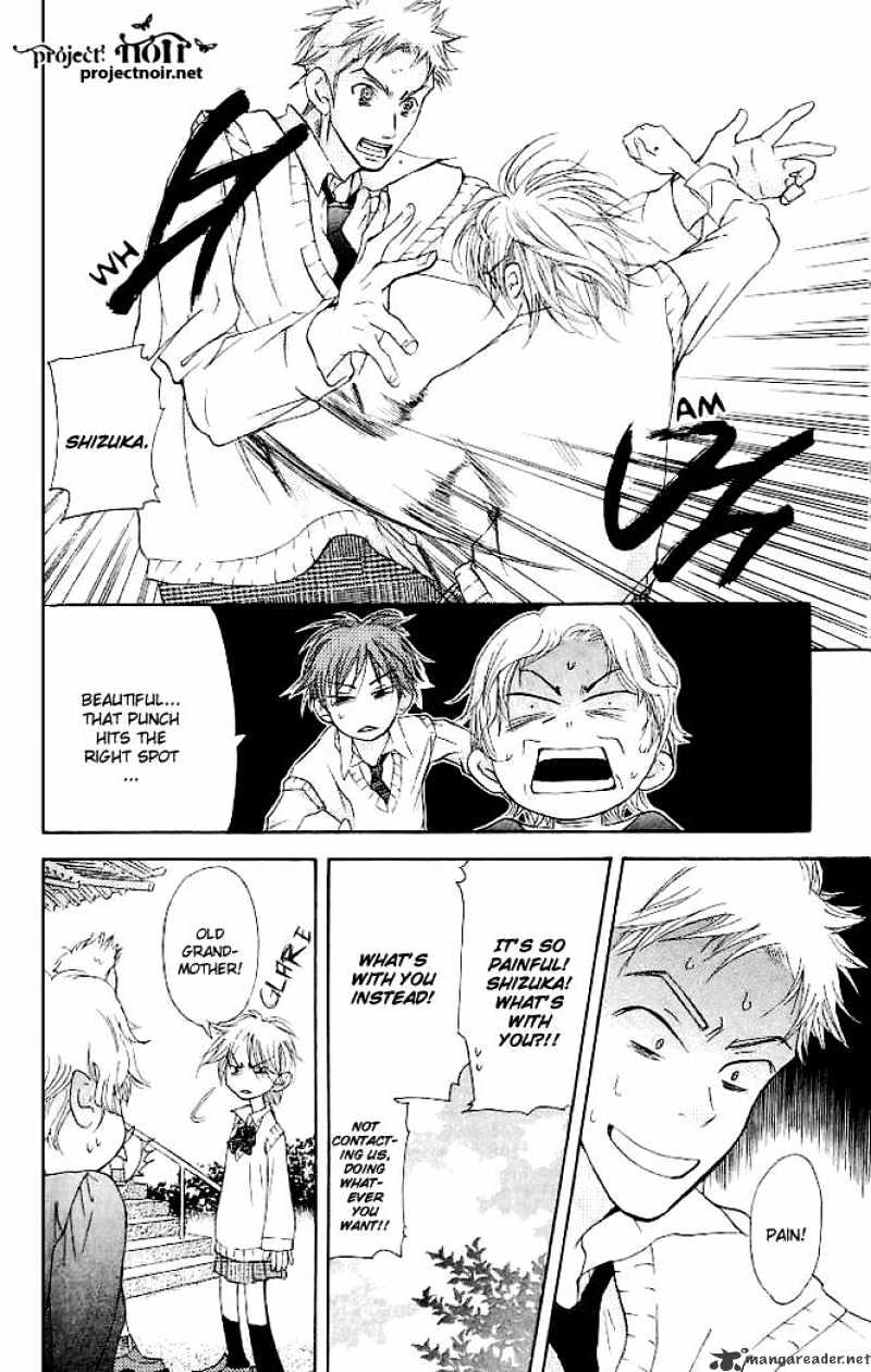 Sonan Jyanaiyo Chapter 18 page 31 - Chapter 18 : 18
