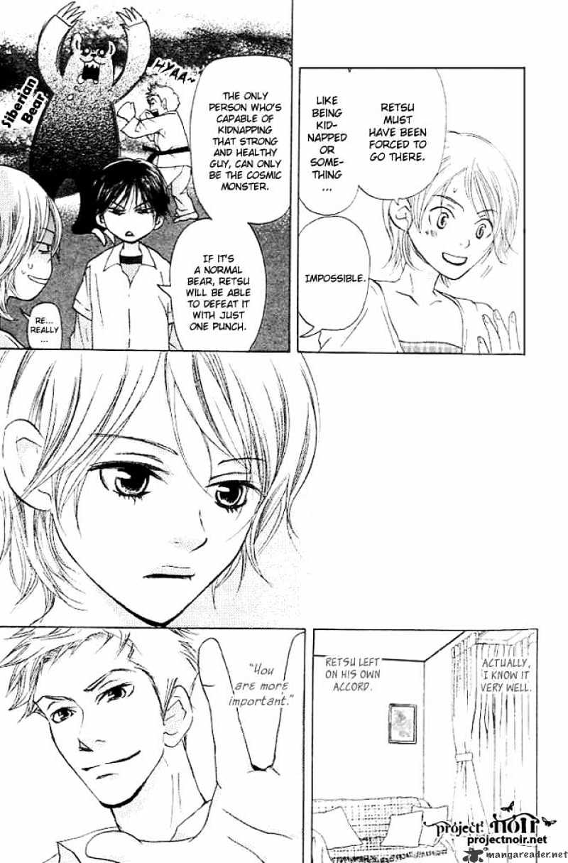Sonan Jyanaiyo Chapter 18 page 8 - Chapter 18 : 18