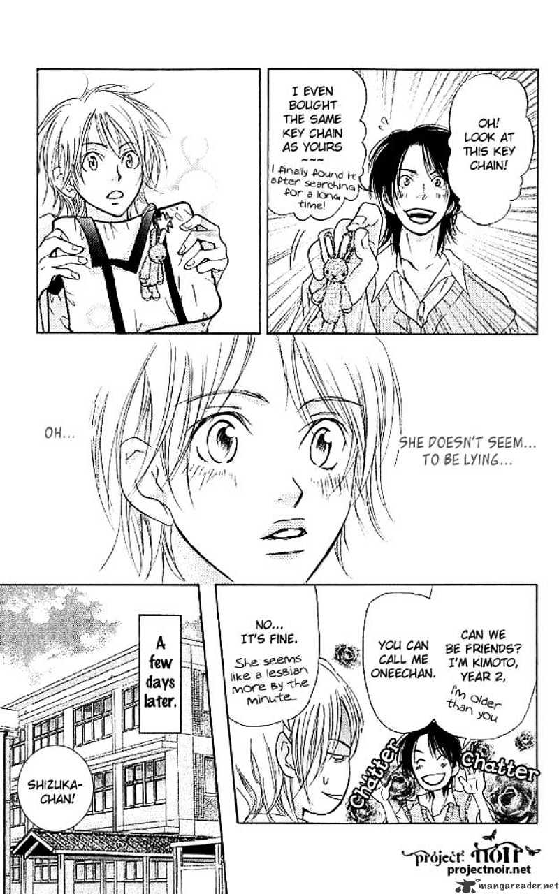 Sonan Jyanaiyo Chapter 19 page 15 - Chapter 19 : 19