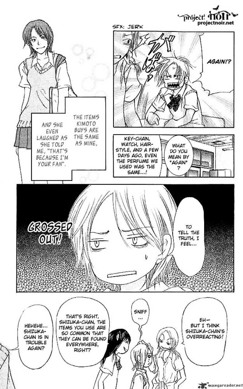Sonan Jyanaiyo Chapter 19 page 17 - Chapter 19 : 19