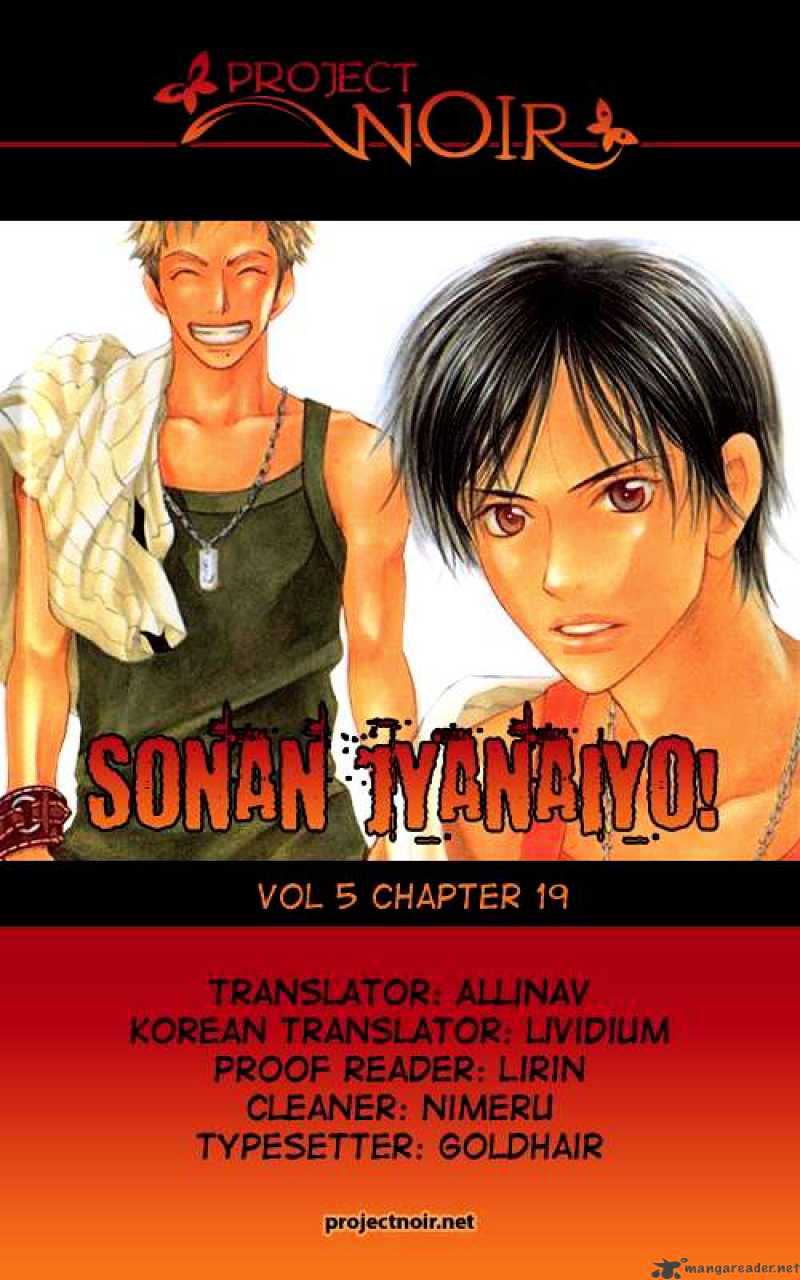 Sonan Jyanaiyo Chapter 19 page 2 - Chapter 19 : 19