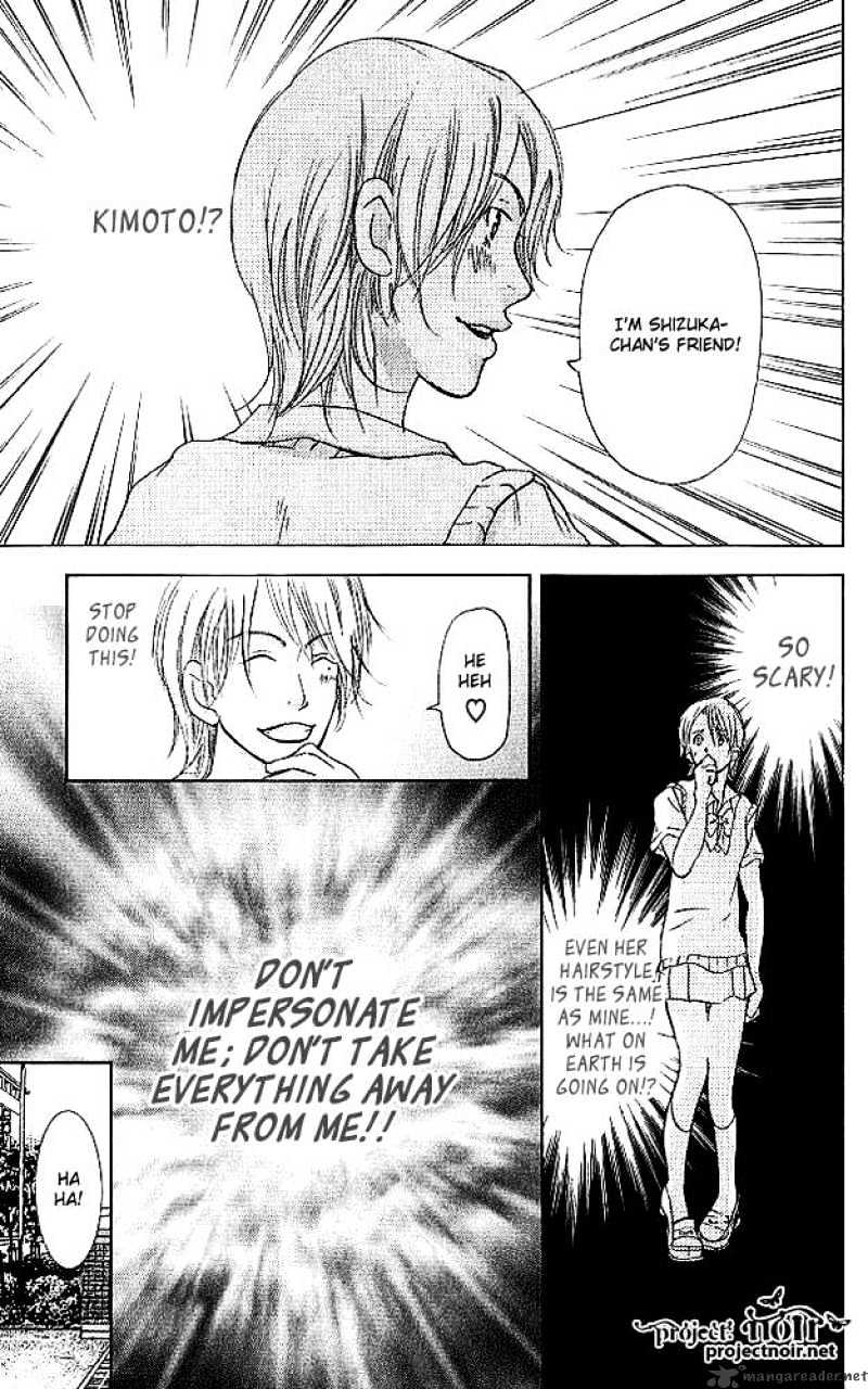 Sonan Jyanaiyo Chapter 19 page 27 - Chapter 19 : 19
