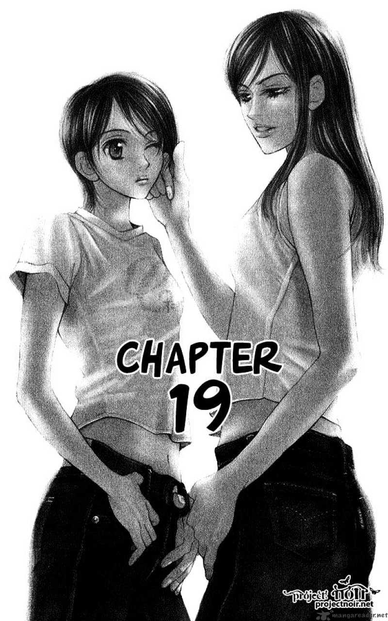 Sonan Jyanaiyo Chapter 19 page 3 - Chapter 19 : 19