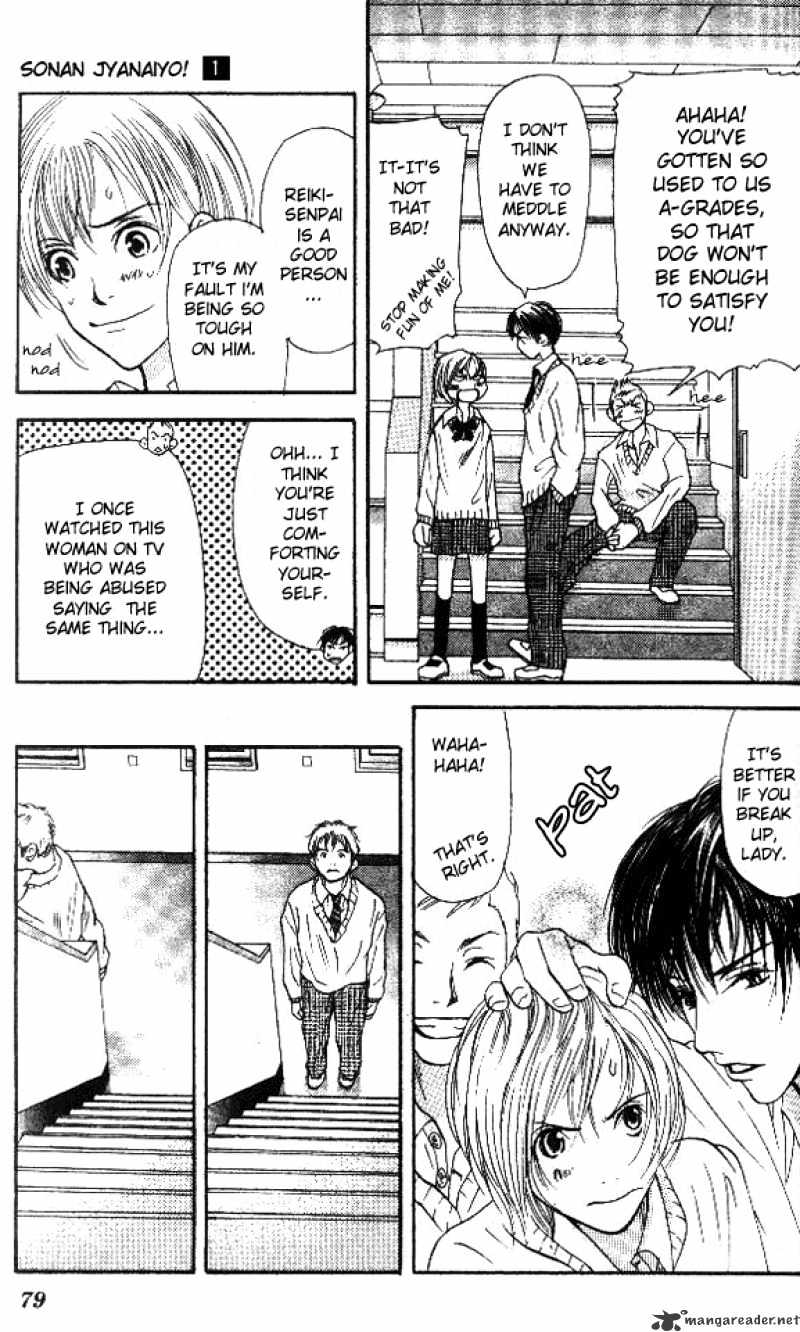 Sonan Jyanaiyo Chapter 2 page 23 - Chapter 2 : 2