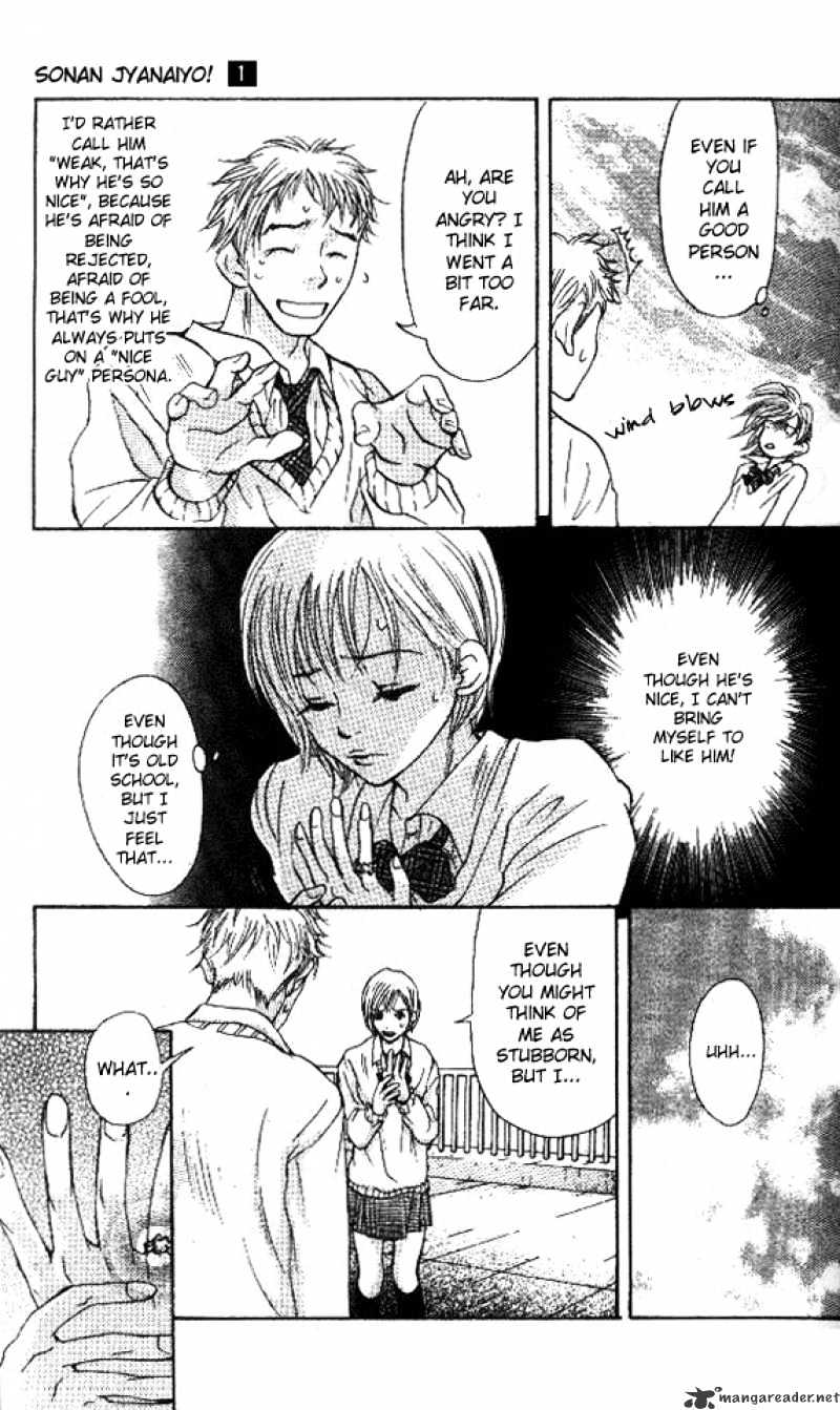Sonan Jyanaiyo Chapter 2 page 25 - Chapter 2 : 2