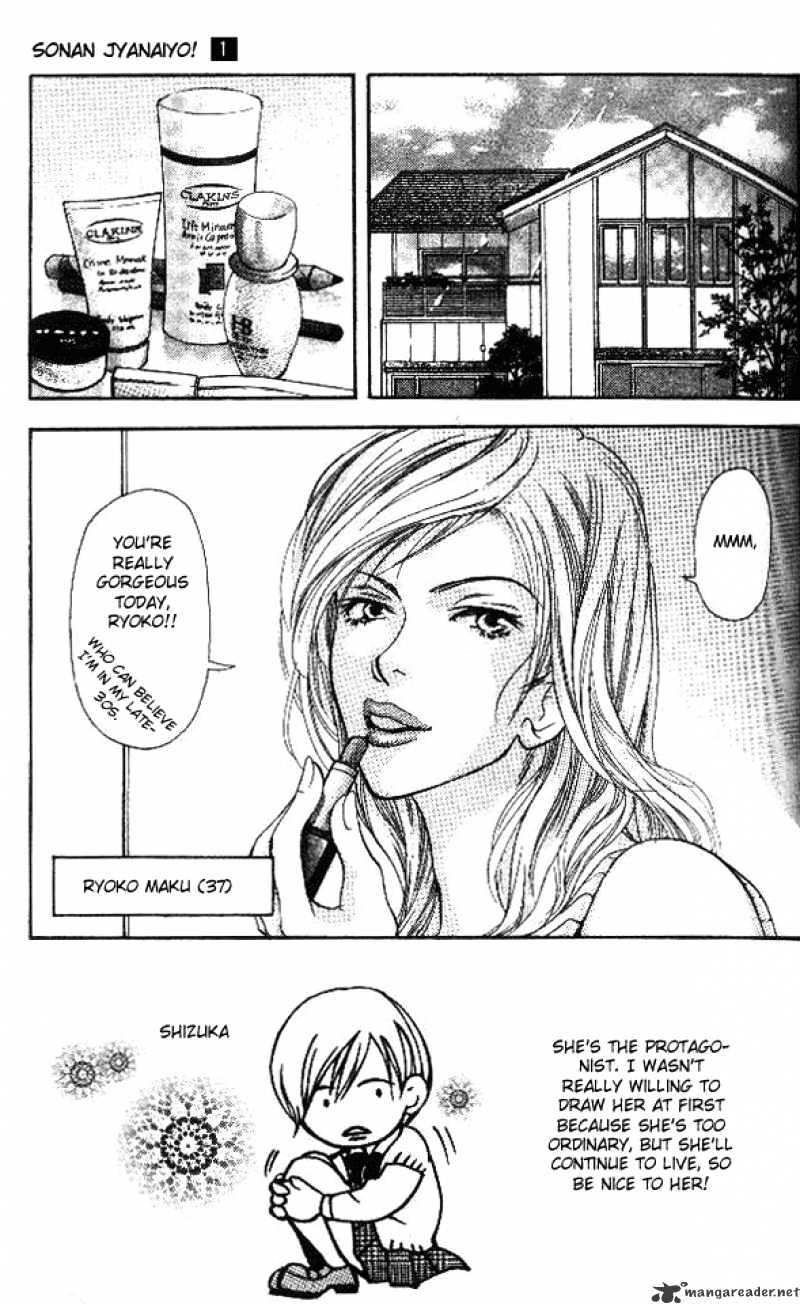 Sonan Jyanaiyo Chapter 2 page 3 - Chapter 2 : 2
