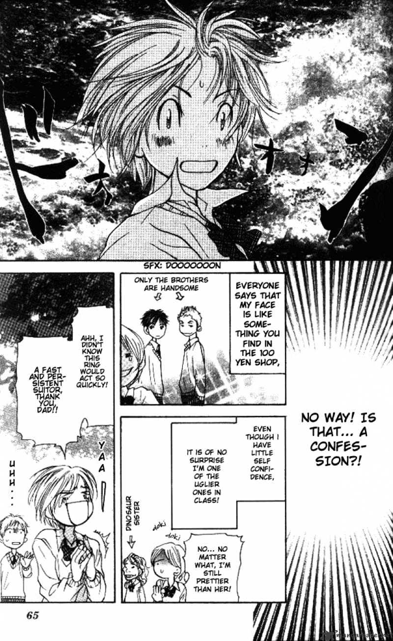 Sonan Jyanaiyo Chapter 2 page 9 - Chapter 2 : 2